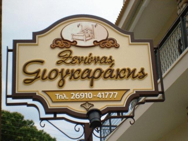 Giogarakis Suites Eleónasz Kültér fotó